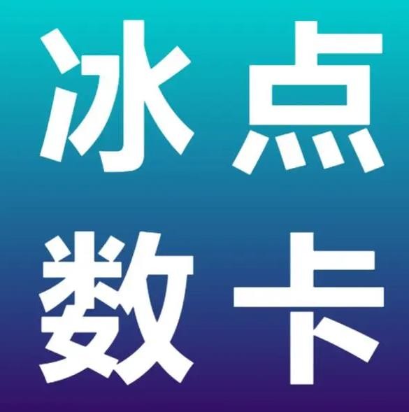 抖音点赞业务超低价平台自助下单